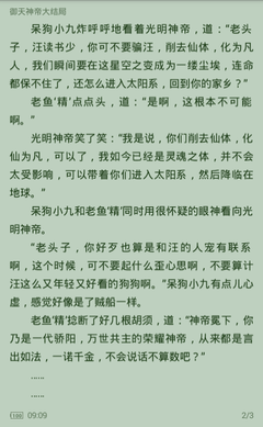 乐鱼电竞官网